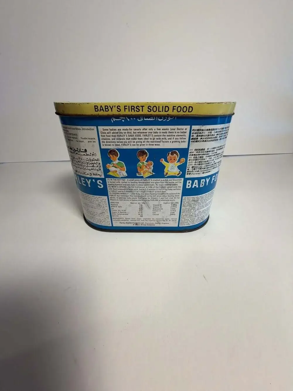 Vintage Farley's Baby Food Infant Feeding Rusks Advertising Metal Tin